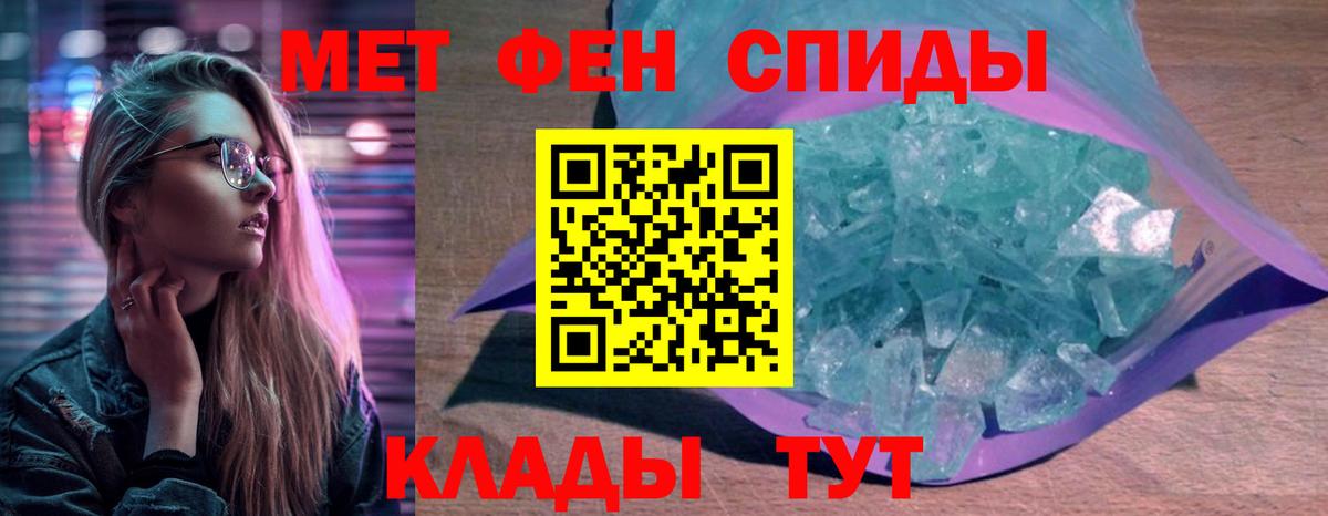 Амфетамин Розовый Пушкино