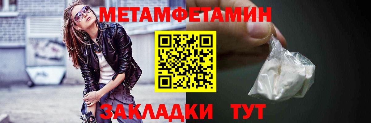 Амфетамин VHQ  Вход с VPN  АМФ  Пушкино 