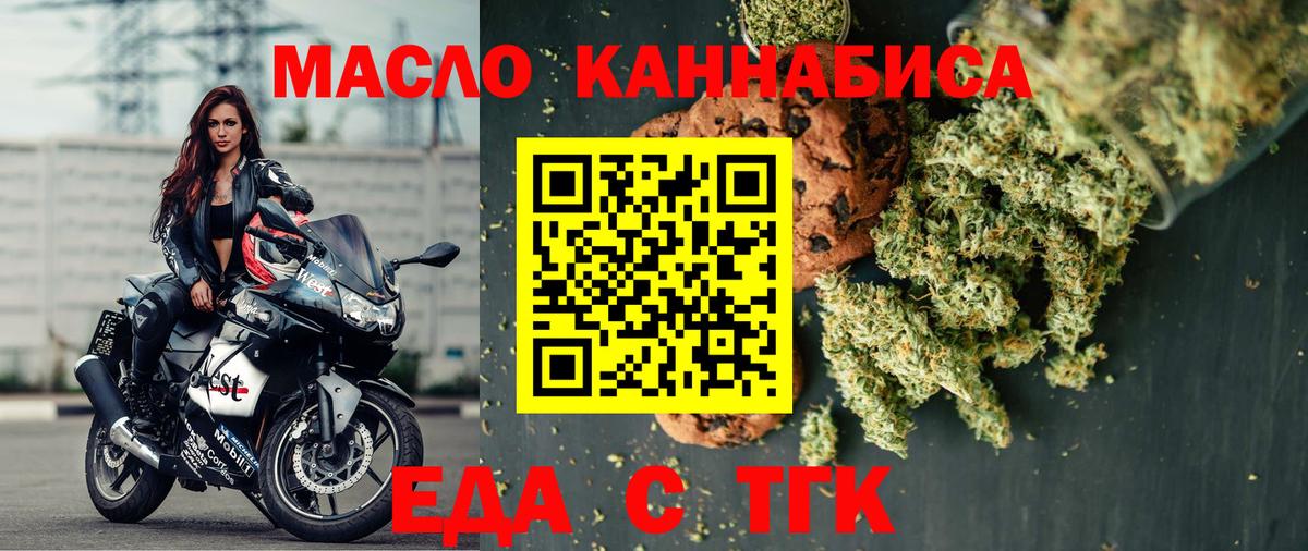 Меф мяу мяу Пушкино