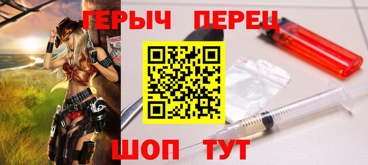 ГЕРОИН афганец Пушкино