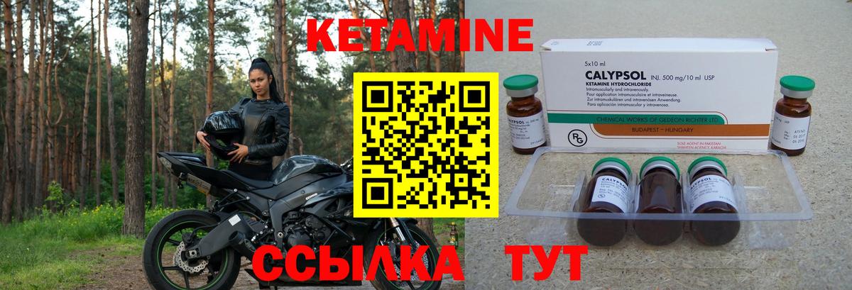 shop какой сайт  Вход с VPN  Пушкино  КЕТАМИН ketamine 