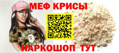 мефедрон Гатчина