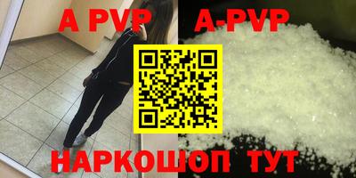 мефедрон Гатчина
