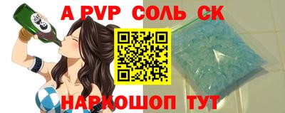 амф Гай