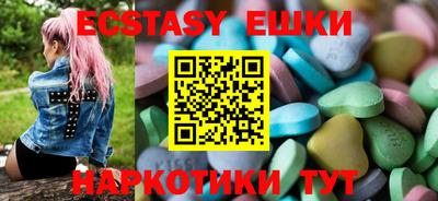 мефедрон Гатчина