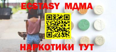 амф Гай