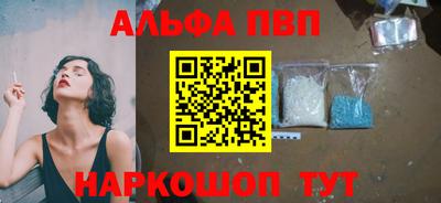 мефедрон Гатчина