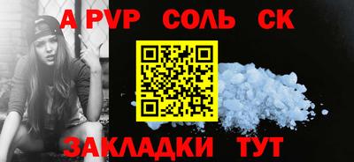 амф Гай