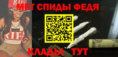 амф Гай