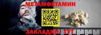 мефедрон Гатчина