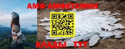 амф Гай