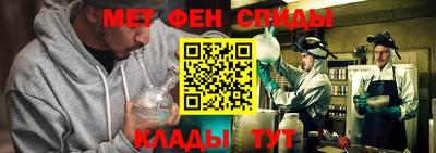 мефедрон Гатчина