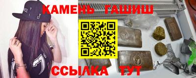 мефедрон Гатчина