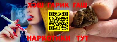 мефедрон Гатчина