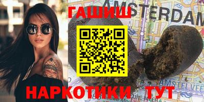 гашиш Новодвинск