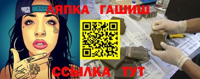 мефедрон Гатчина