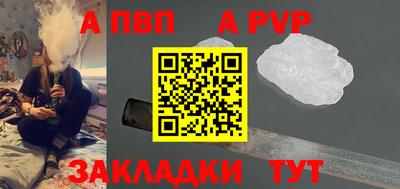 мефедрон Гатчина
