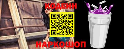 мефедрон Гатчина
