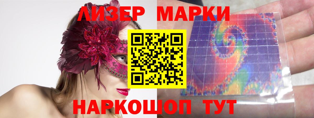 LSD-25 экстази кислота Пушкино