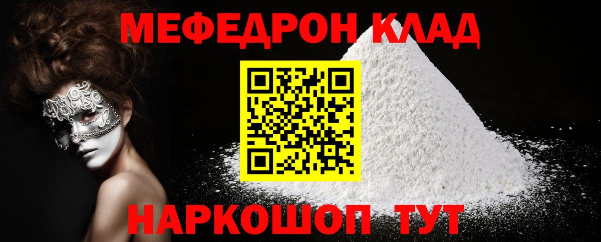 Пушкино  МЯУ-МЯУ мука  Вход с VPN 