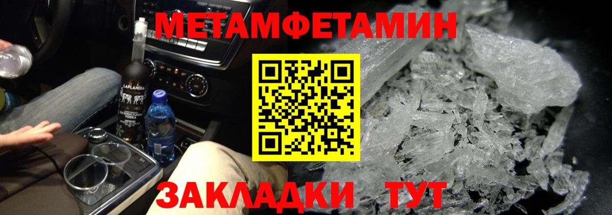 Первитин винт Пушкино