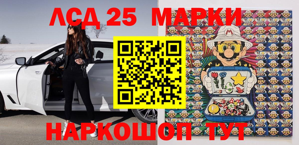 Марки N-bome 1,8мг Пушкино