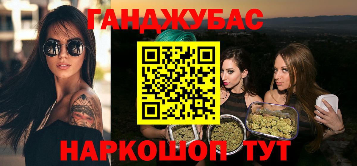 Каннабис MAZAR Пушкино